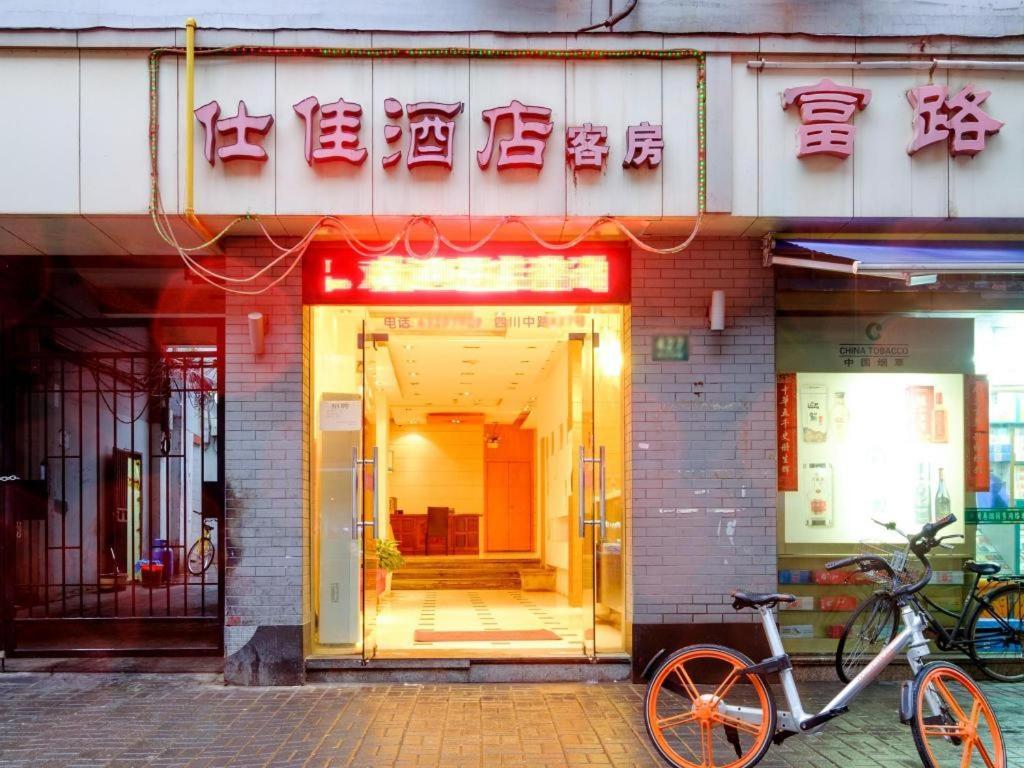 Shijia Inn On The Bund Шанхай Екстериор снимка