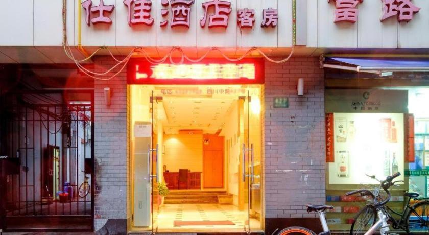 Shijia Inn On The Bund Шанхай Екстериор снимка